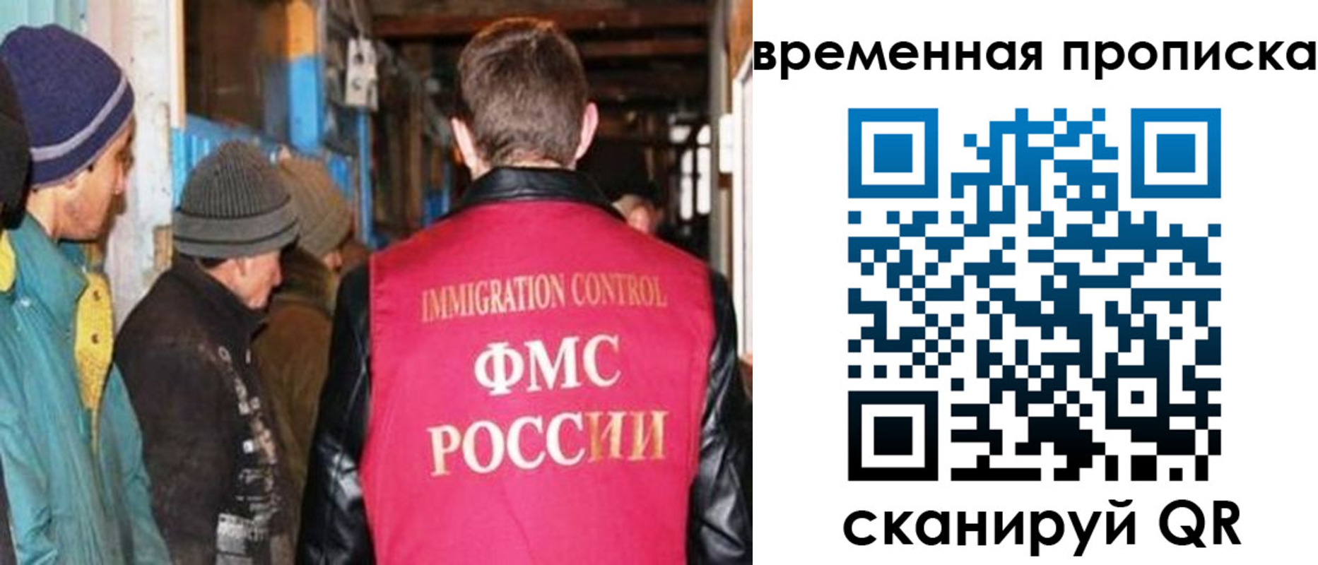 регистрация для школы в Боровске