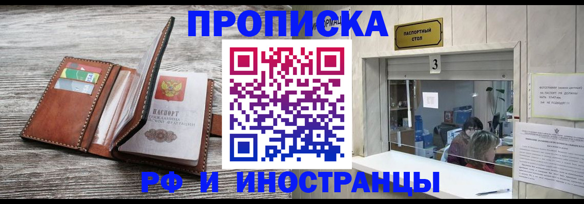 регистрация для школы в Боровске